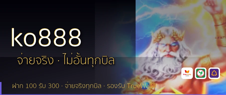 ko888