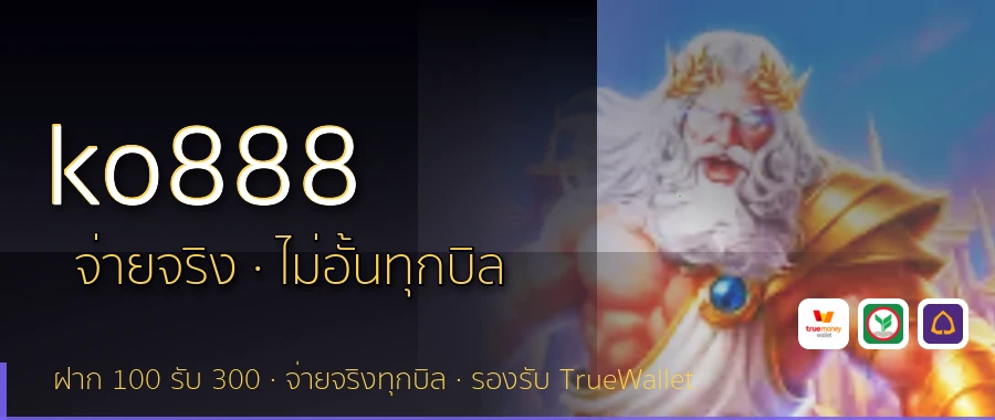 ko888