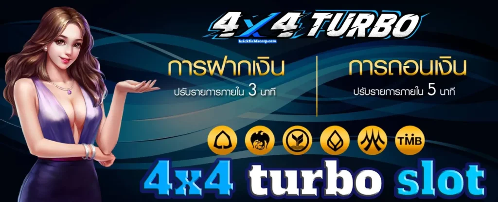 4x4 slot