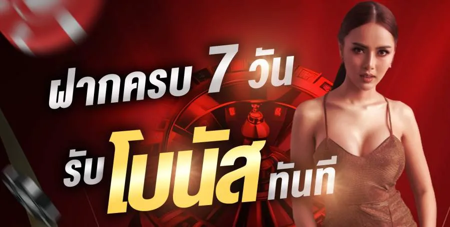not54 เติมวอเลทออโต้ ถอนได้จริง