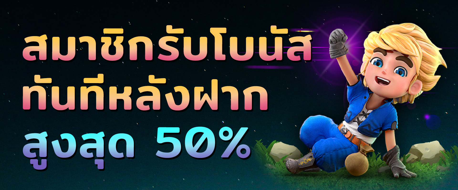 jgaming359 เว็บตรงเกมระบบออโต้ทันสมัย