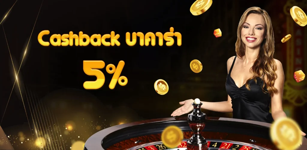 not54 แทงหวย