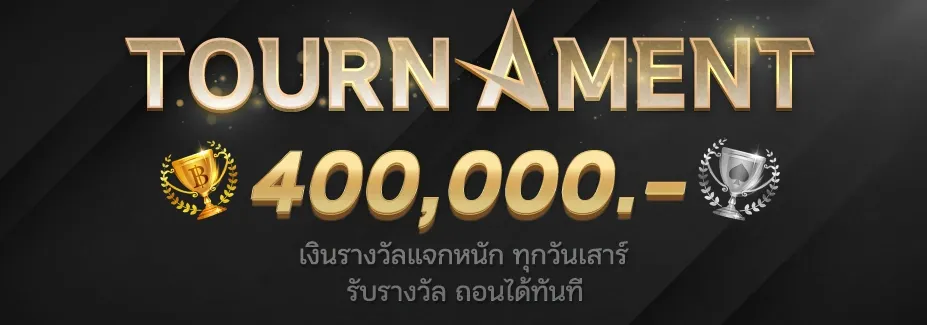 not54 คาสิโน