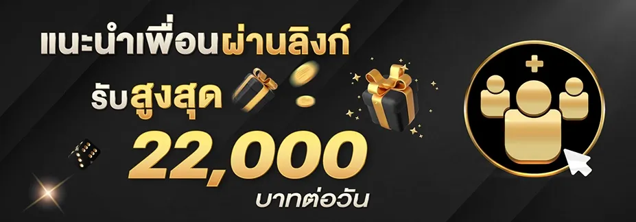not54 เว็บสล็อต