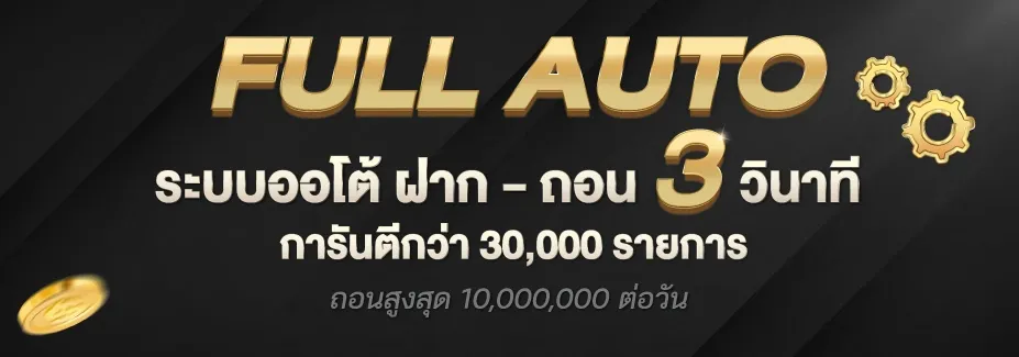 not54 เว็บสล็อต